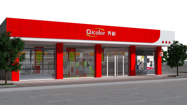 2014新一轮齐彩直营店形象改造工程又热力启动