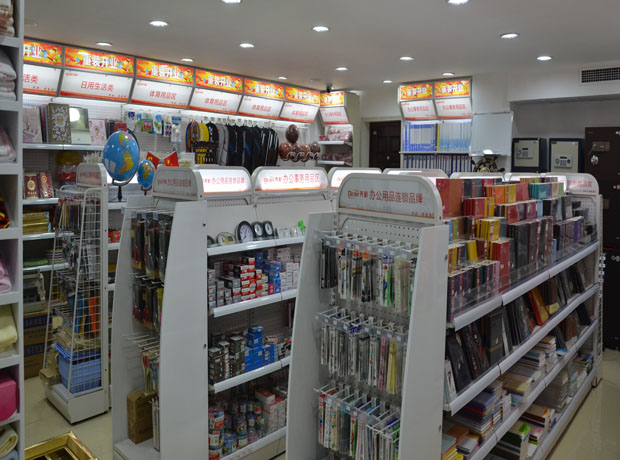 连锁办公用品店铺如何完美陈列货物