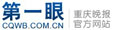 重庆晚报：齐彩谢家湾店盛大开业