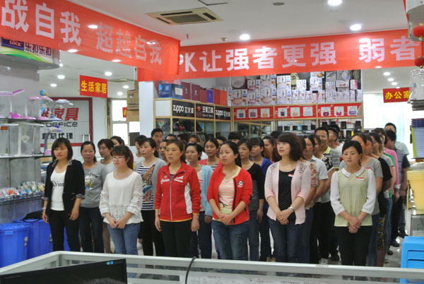 涪陵公司5月业绩PK会