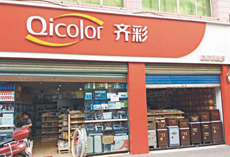 石柱玫瑰花园店转型 升级齐彩终端品牌形象